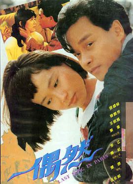 今日新片